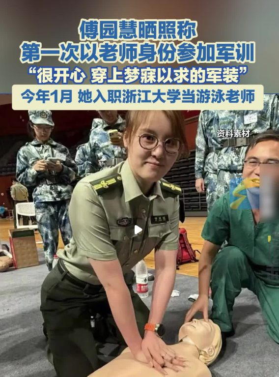 张在泳池边, 的表情包, NeOwT