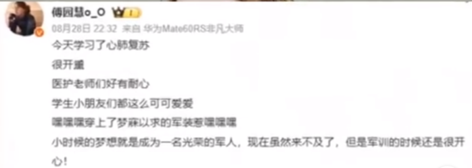 着光, zquwP, 路上能够起