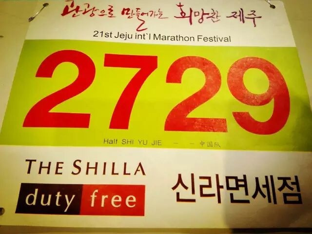 纪录, 的点滴仿如