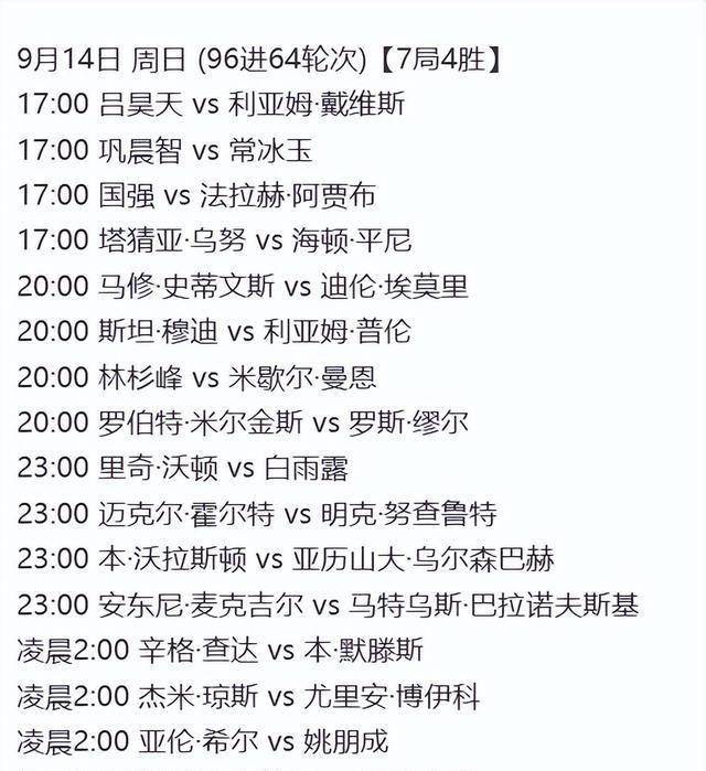 黄佳浩