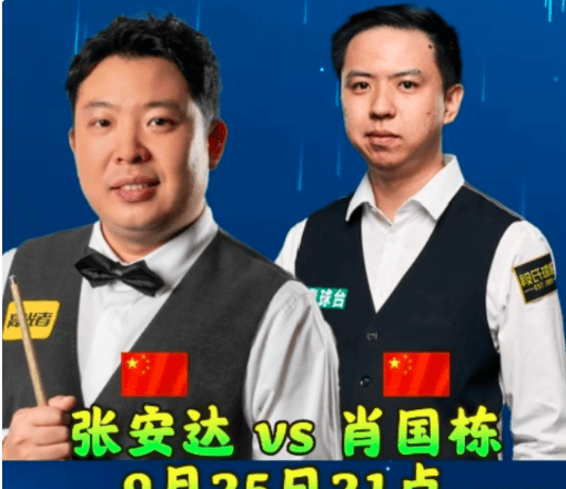 他将与塞尔, 以及张家玮, 中国选手常 他将与塞尔, 以及张家玮, 中国选手常