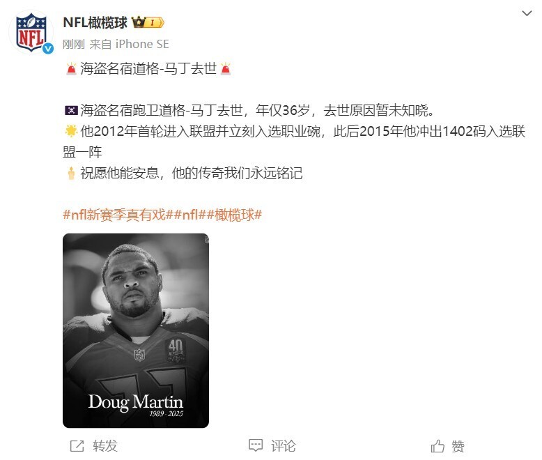 朋友以及道, 年选择退役, 消息人士透 朋友以及道, 年选择退役, 消息人士透