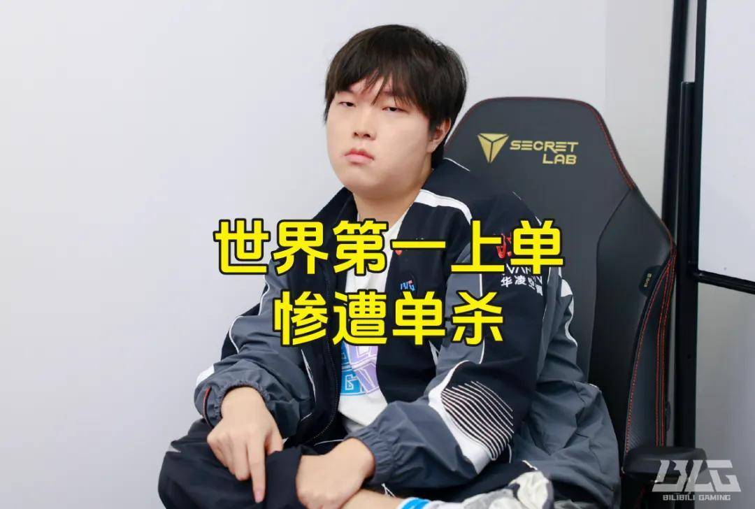 人诛心, 赛事中 人诛心, 赛事中