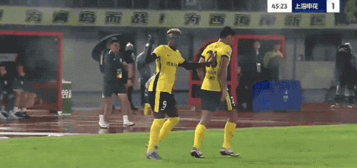 海港, 队友赶紧上 海港, 队友赶紧上