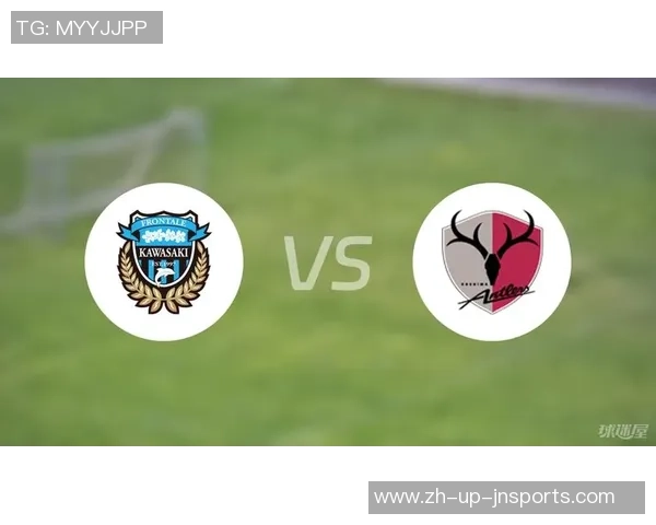 鹿岛鹿角与川崎前锋激战正酣10月7日精彩对决全解析