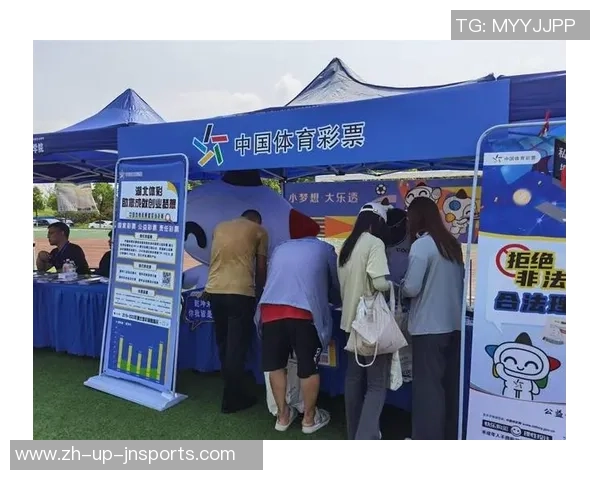 体彩助力 兰州市第十届运动会满意落幕